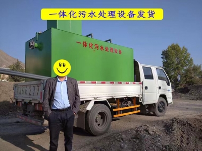 醫院污水處理設(shè)備