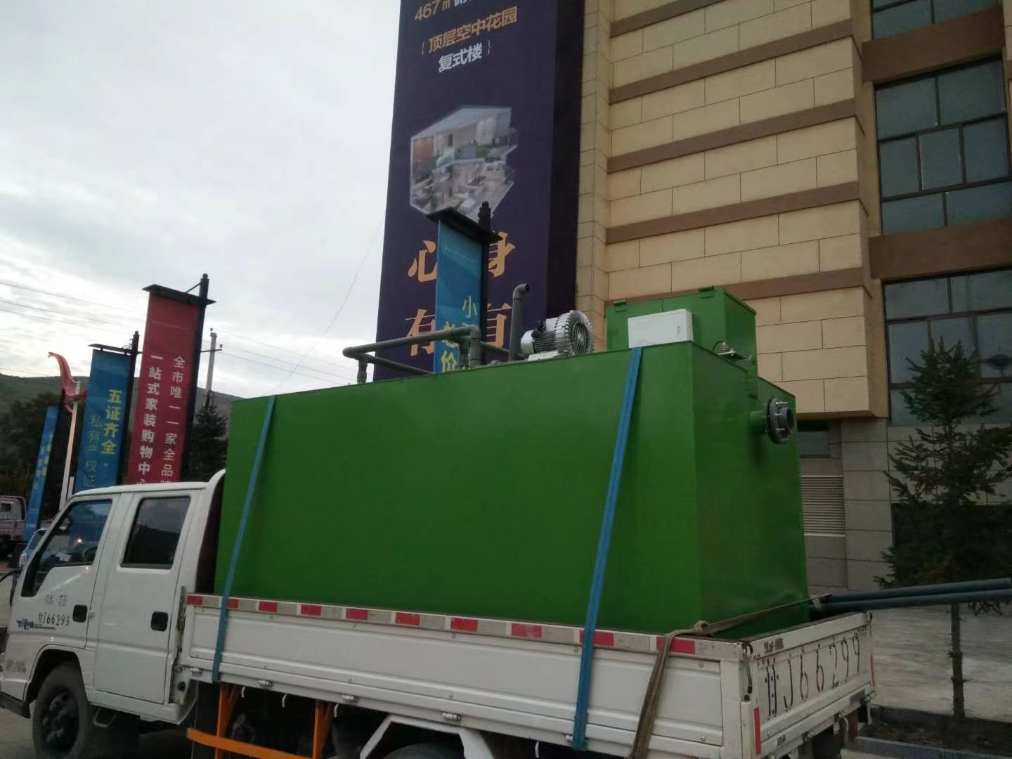 醫(yi)院污水處(chu)理設備