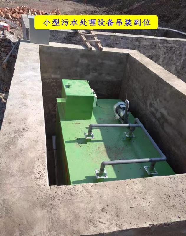 醫療污水(shuǐ)處理設備(bèi)