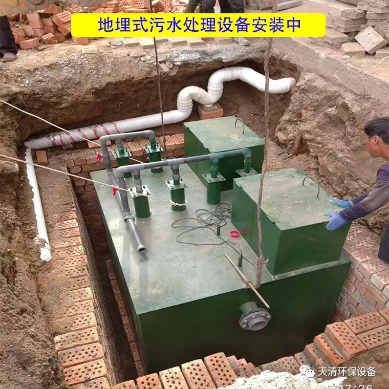 養殖(zhí)場污水處(chu)理設備