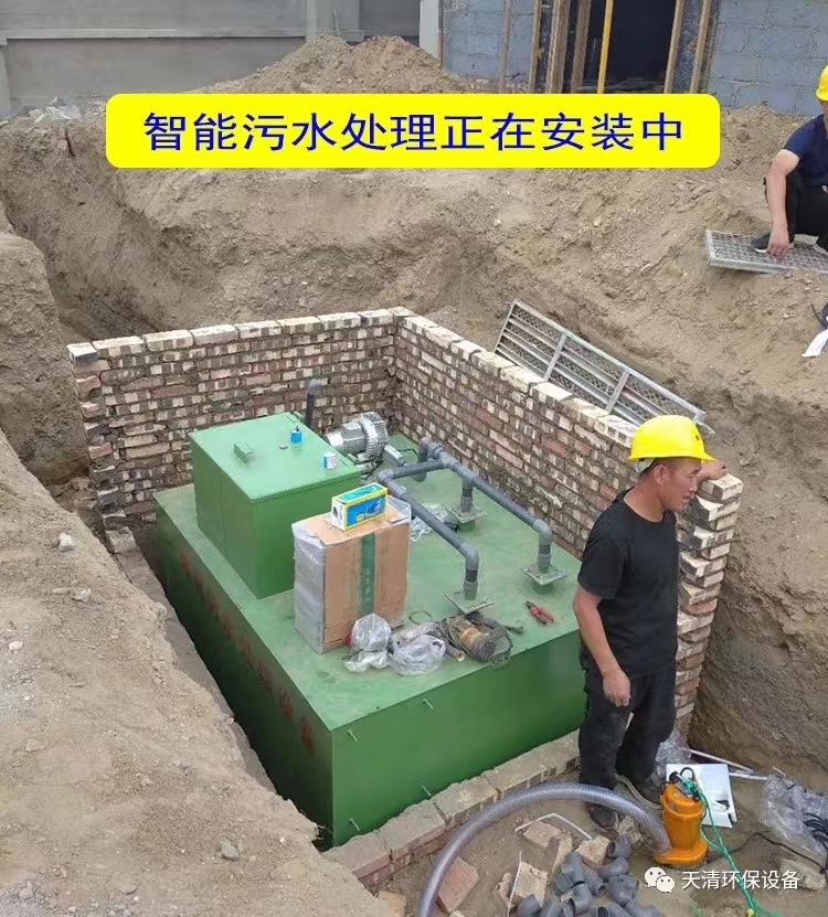 智能污水(shui)處理設備(bèi)