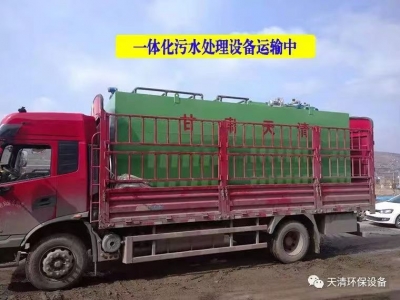 青海公(gōng)路段