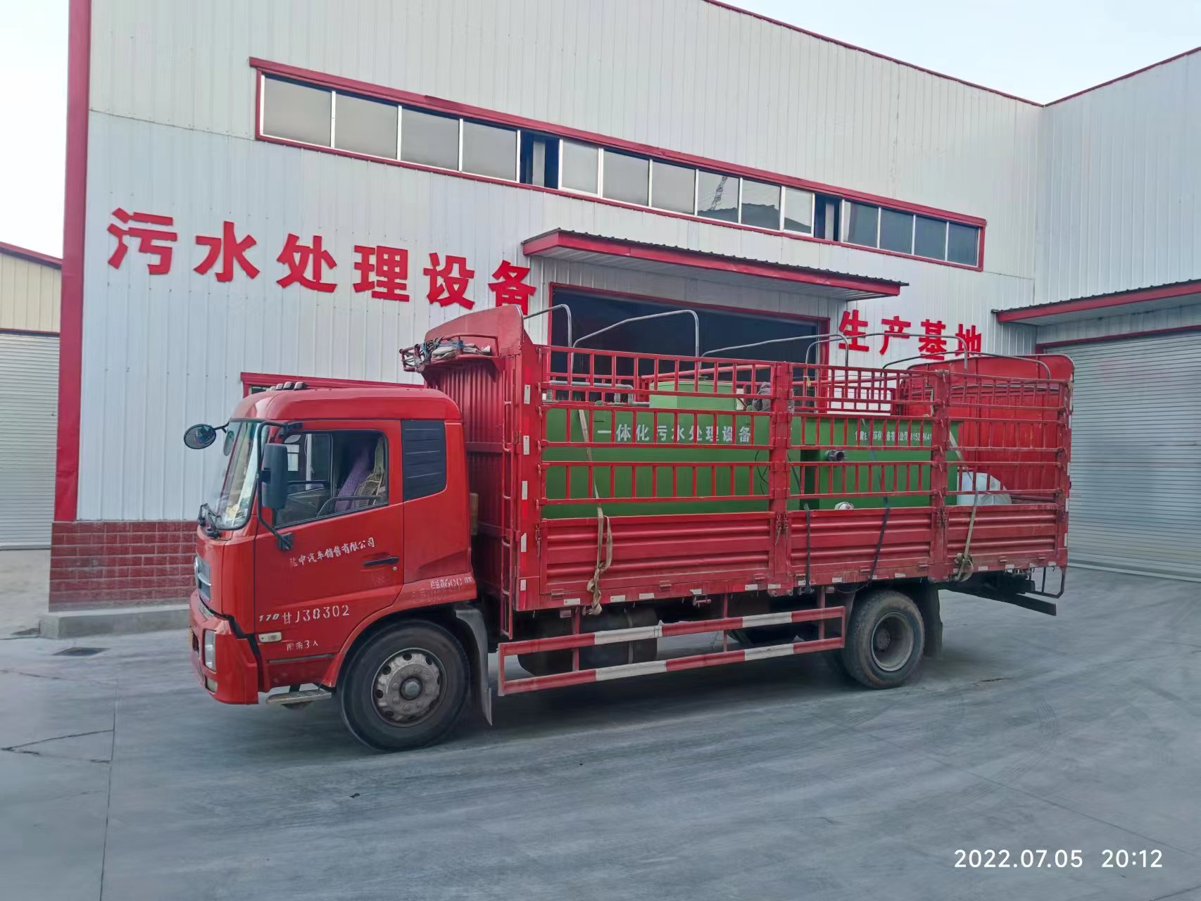 微(wei)信圖片(pian)_20220819103220.jpg 微信圖(tú)片_20220819103220.jpg