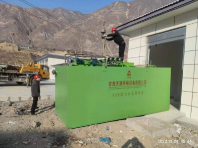 文縣(xian)西收費站