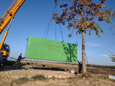 銀川一體化(hua)污水處理設(shè)備安裝中