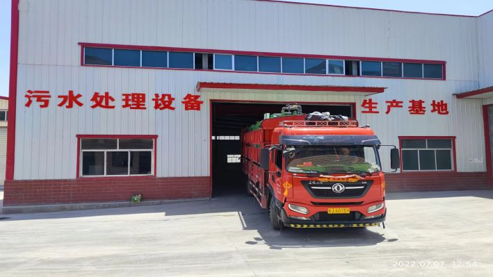 甘肅温州纽嘉设备制造有限责任公司(4G网站)設備